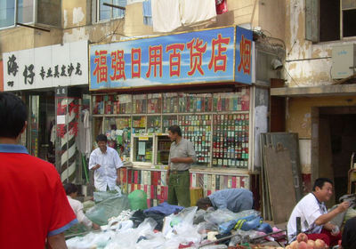 科技之窗 百貨店電子產(chǎn)品銷售區(qū)門頭裝修設(shè)計指南