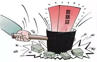 承辦法實驗津 拆招套路貸，“一看二懂三留痕”層層拆解經濟合同擔保陷阱